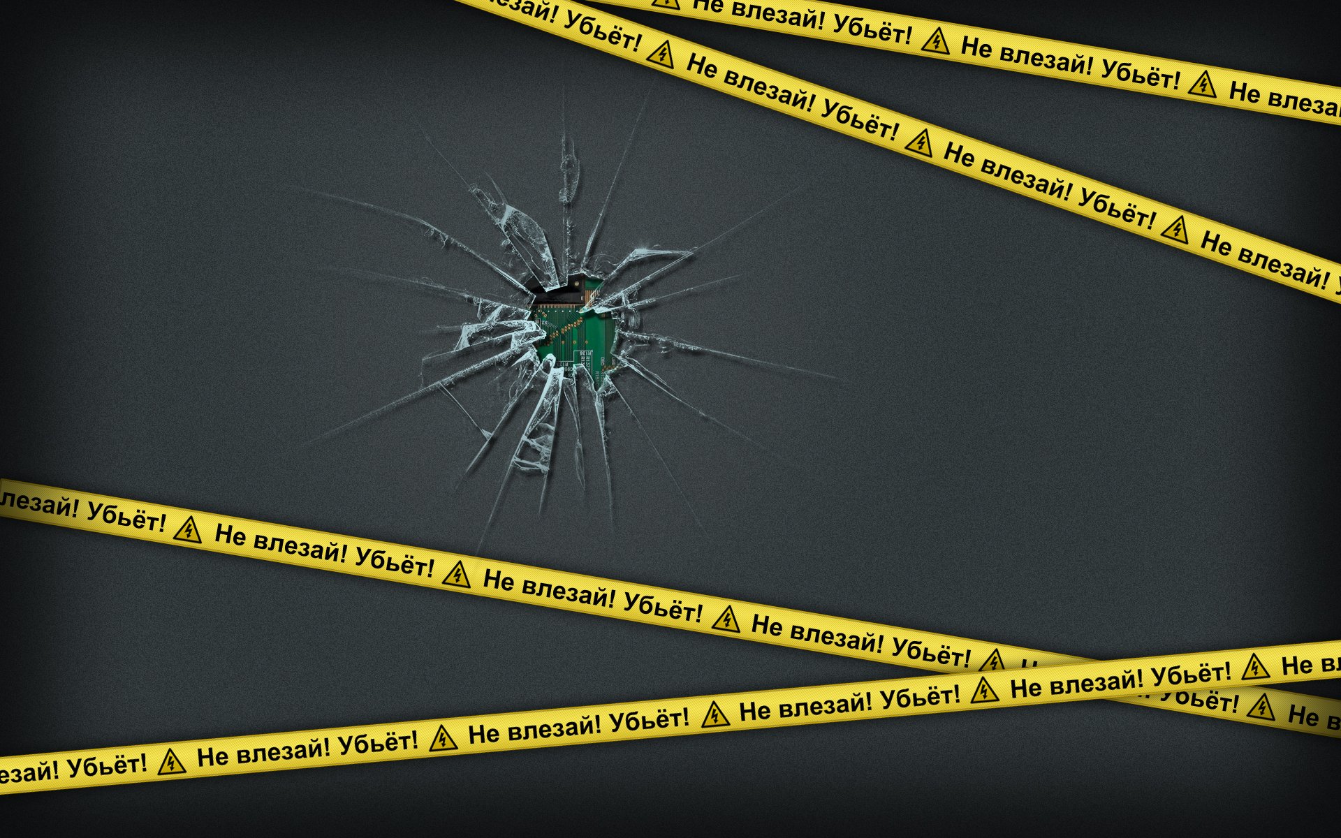 warnung nicht einsteigen