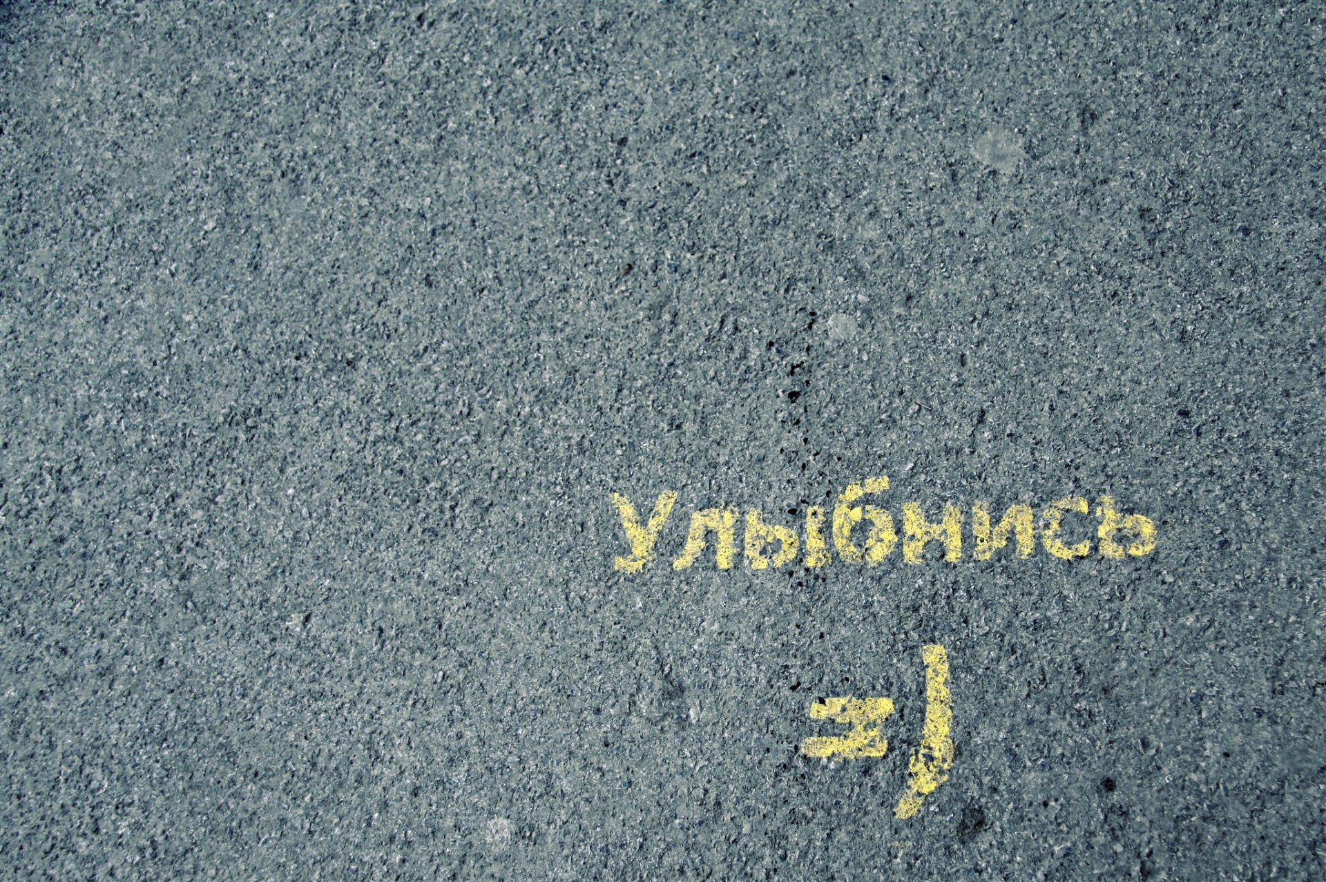 hintergrund asphalt textur inschrift lächeln lächeln: