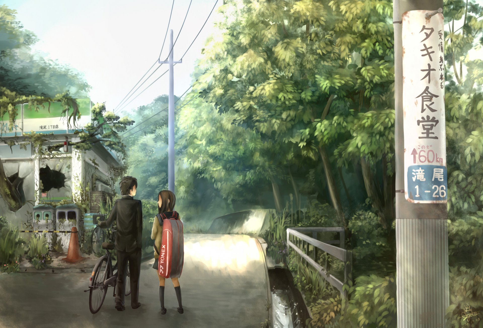 fahrrad silhouette japan ruinen silhouette schulkinder straße hieroglyphen