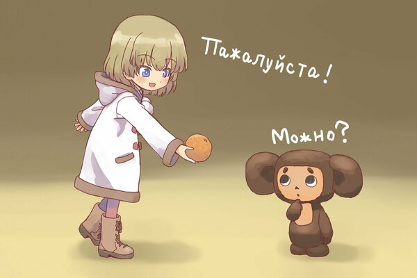 Kinder Hintergrund, Cheburashka und Mädchen
